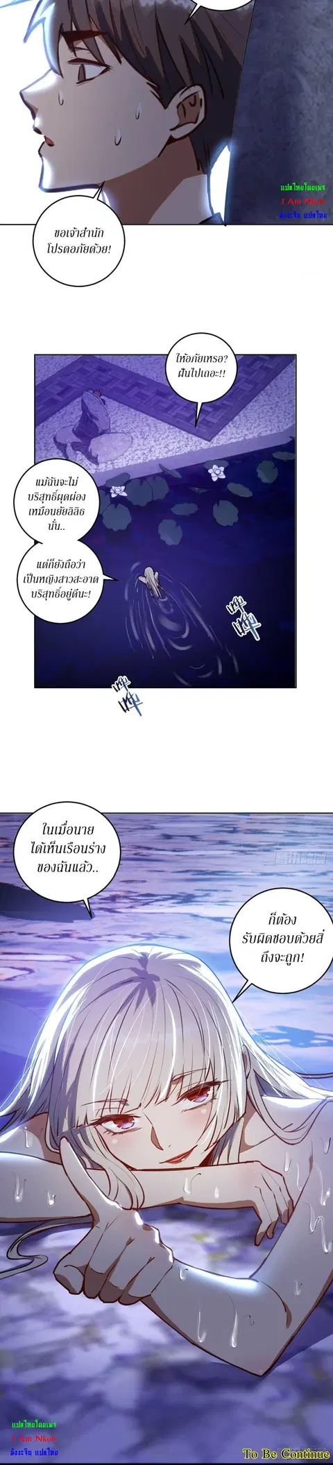 หน้า 3 จาก 3