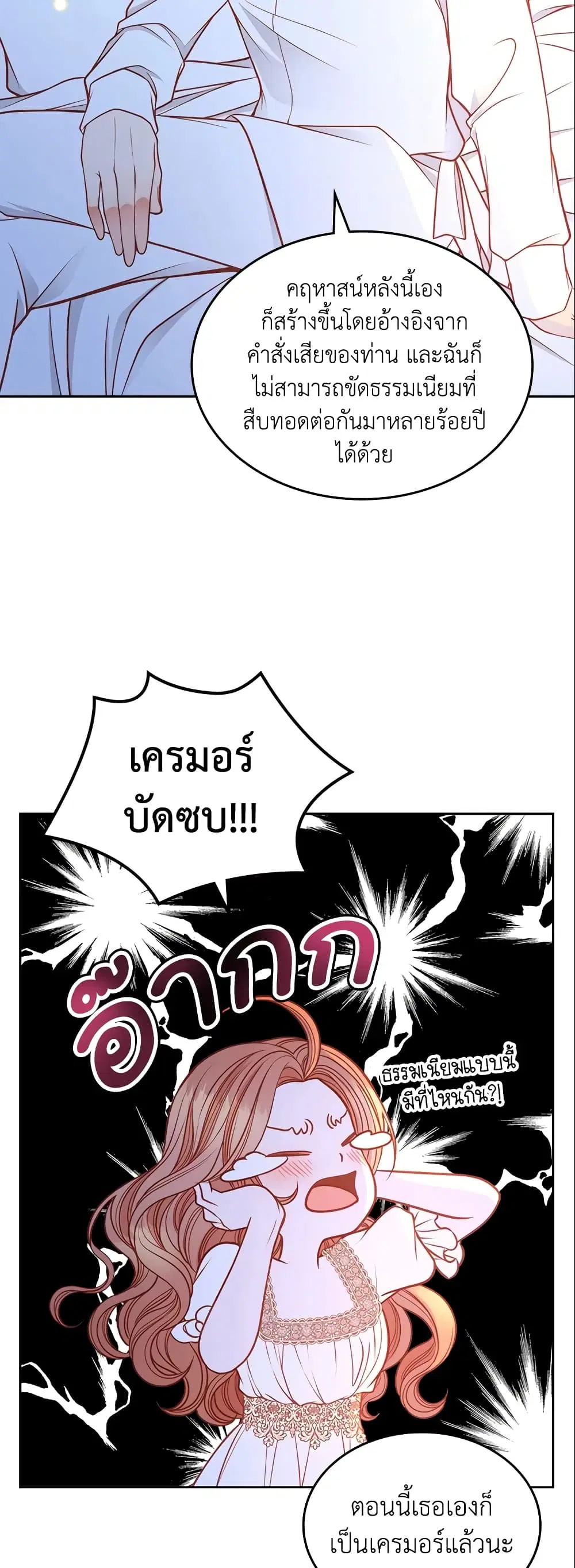 หน้า 12 จาก 41