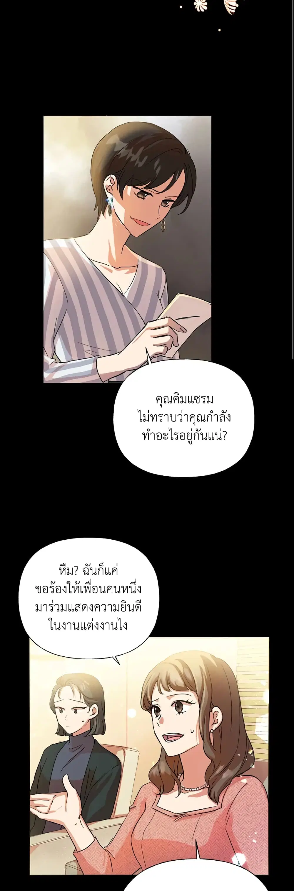 หน้า 7 จาก 42