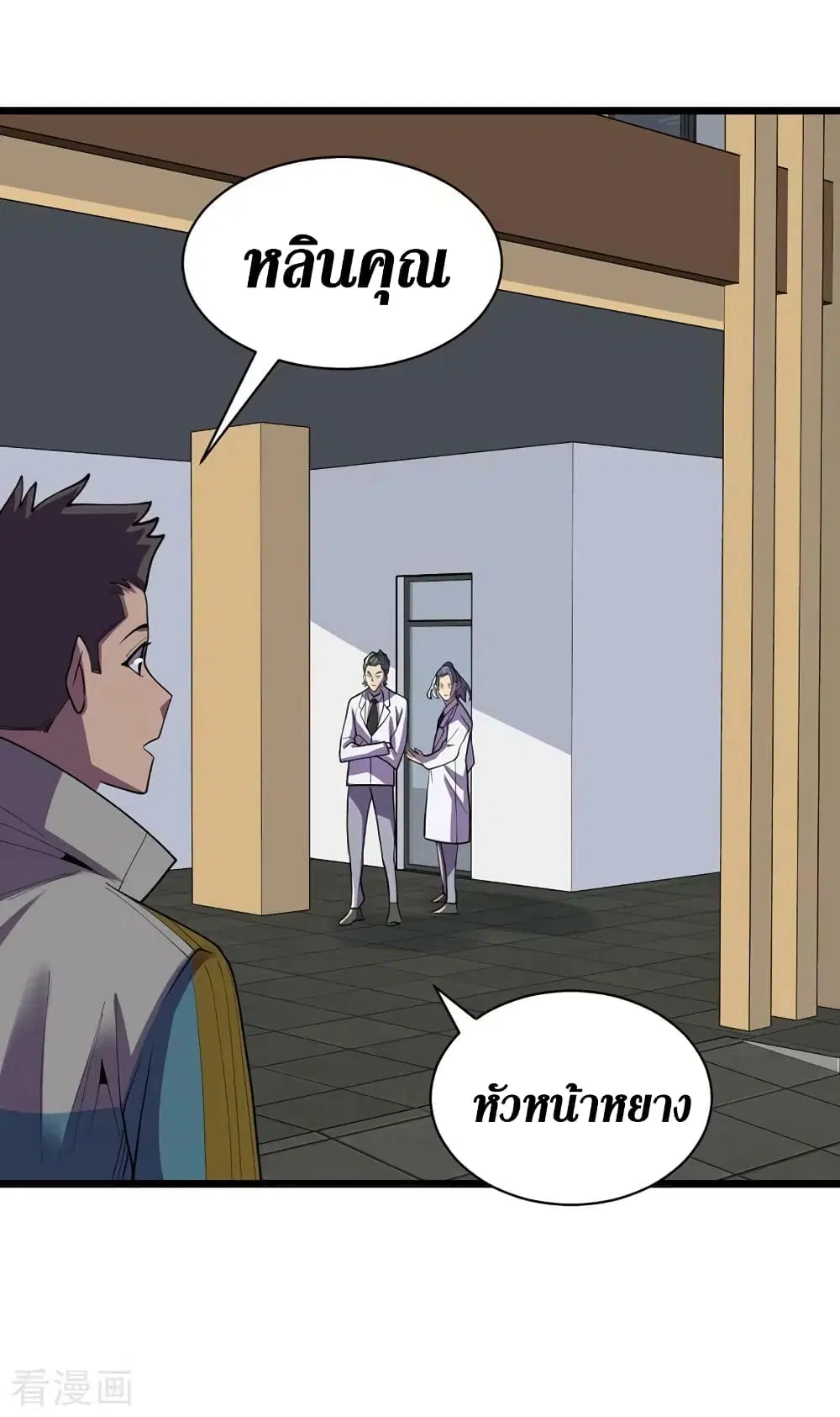 หน้า 23 จาก 33
