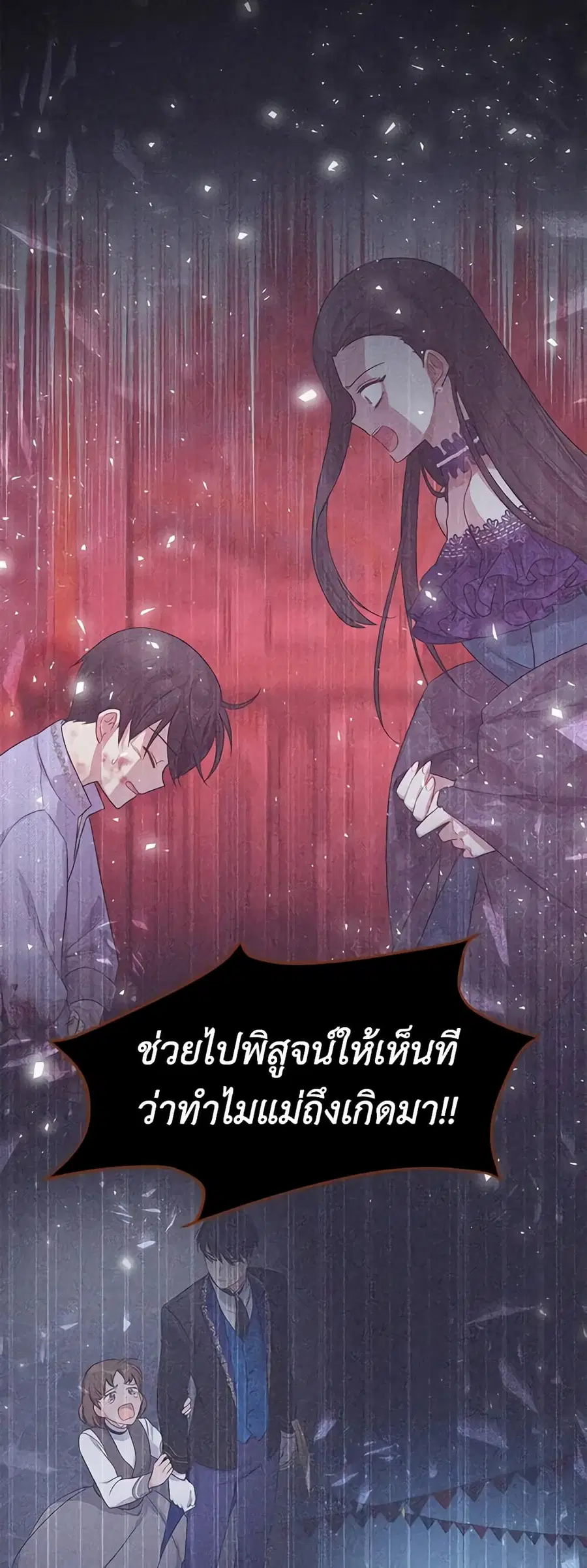 หน้า 26 จาก 40