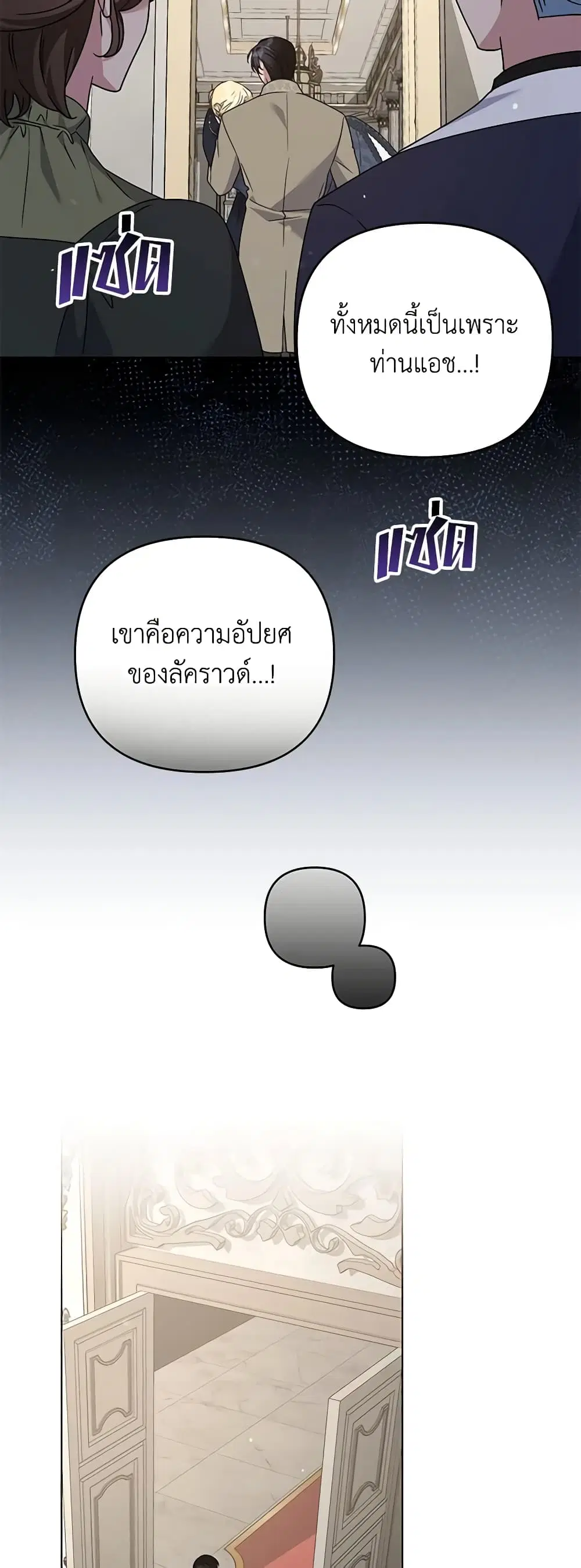 หน้า 16 จาก 42