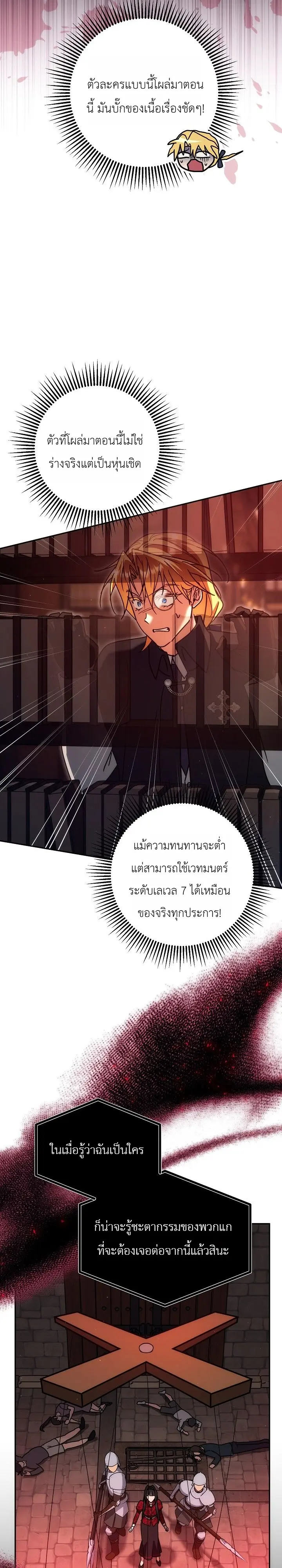 หน้า 26 จาก 36