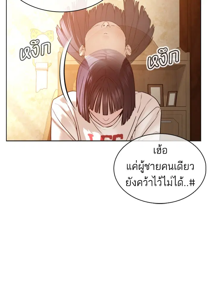 หน้า 38 จาก 174