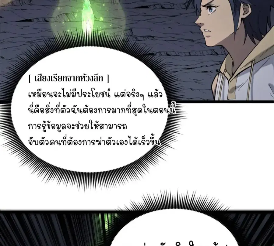 หน้า 34 จาก 52