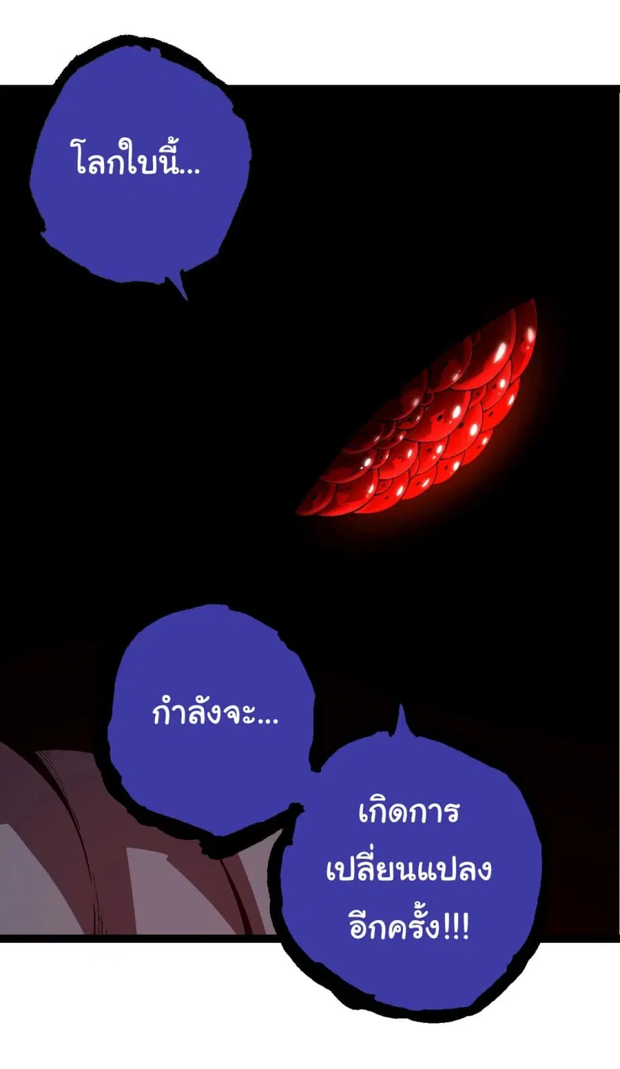 หน้า 43 จาก 50