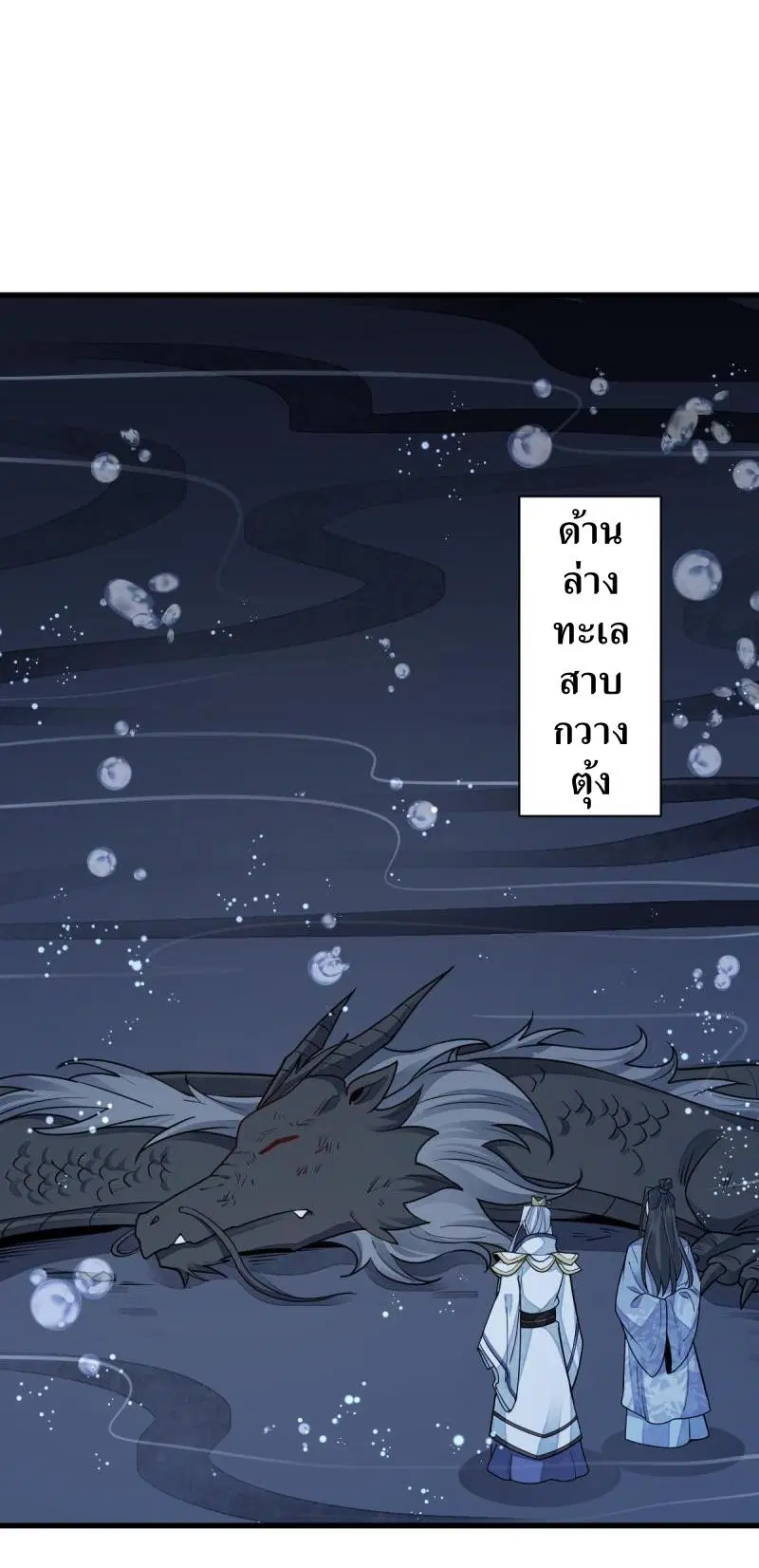 หน้า 13 จาก 38