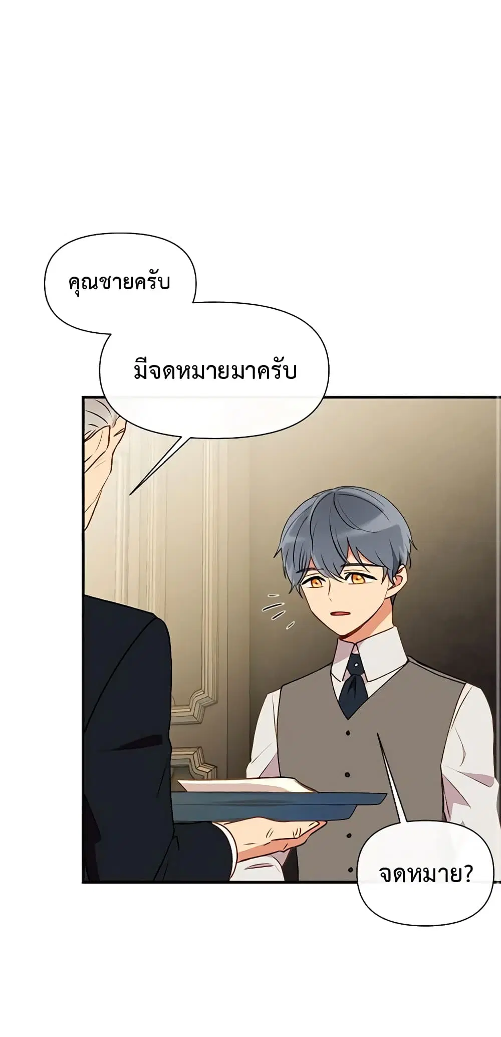 หน้า 28 จาก 37