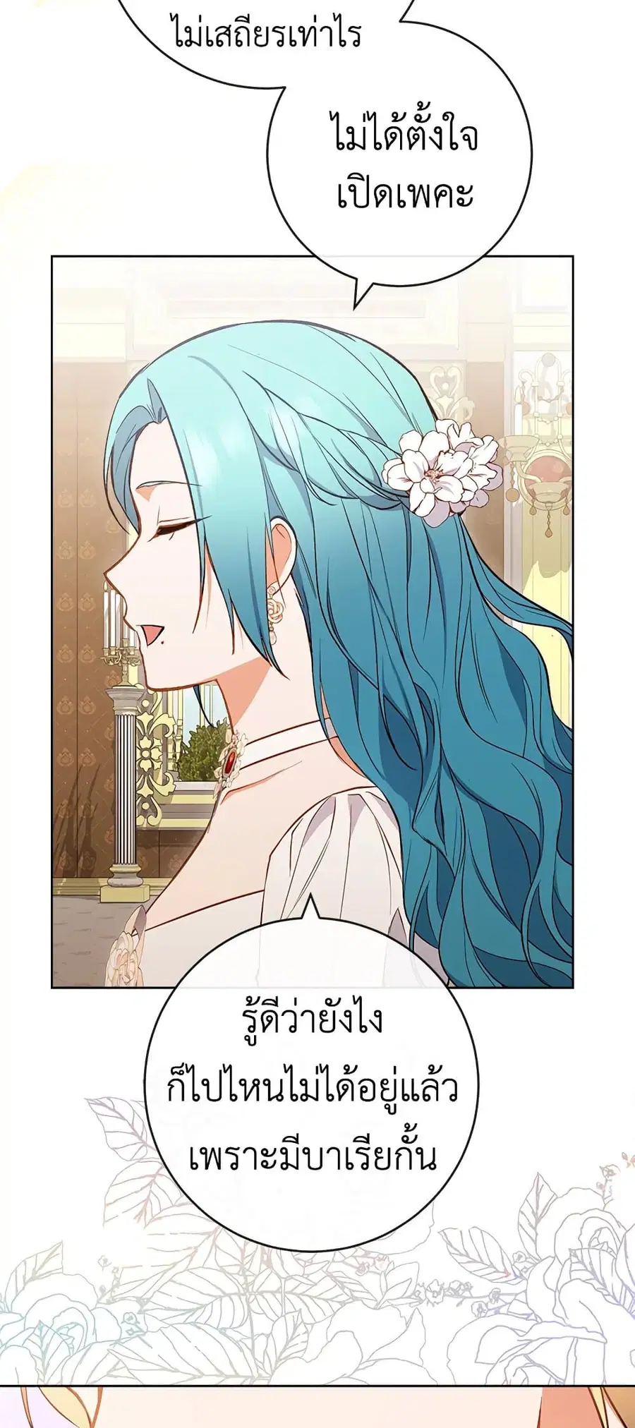 หน้า 40 จาก 61