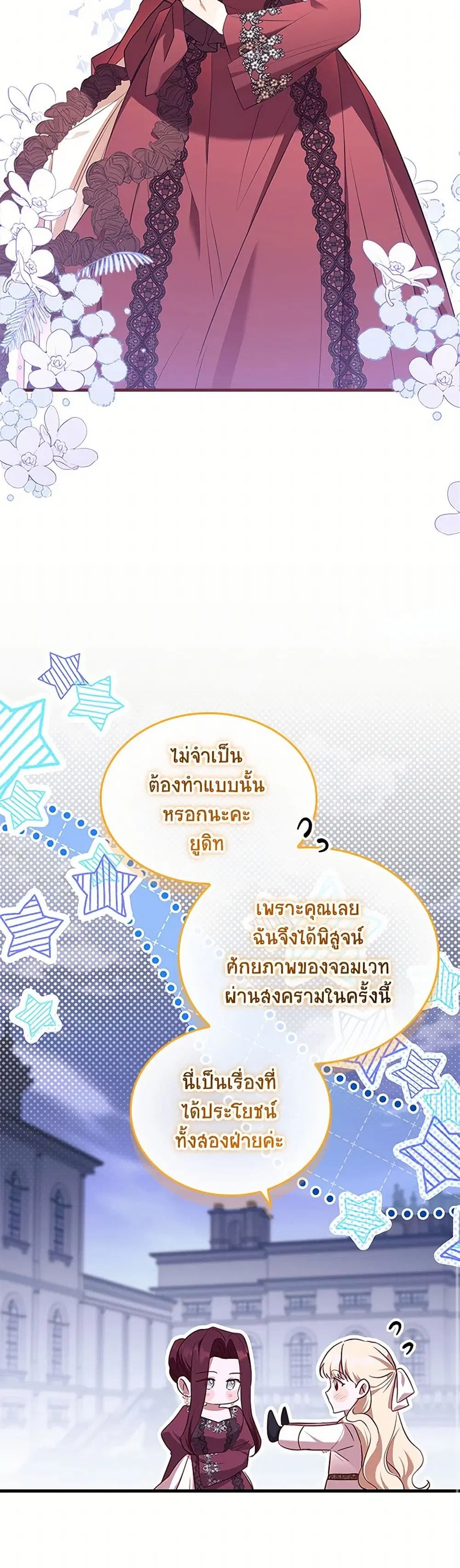 หน้า 25 จาก 40