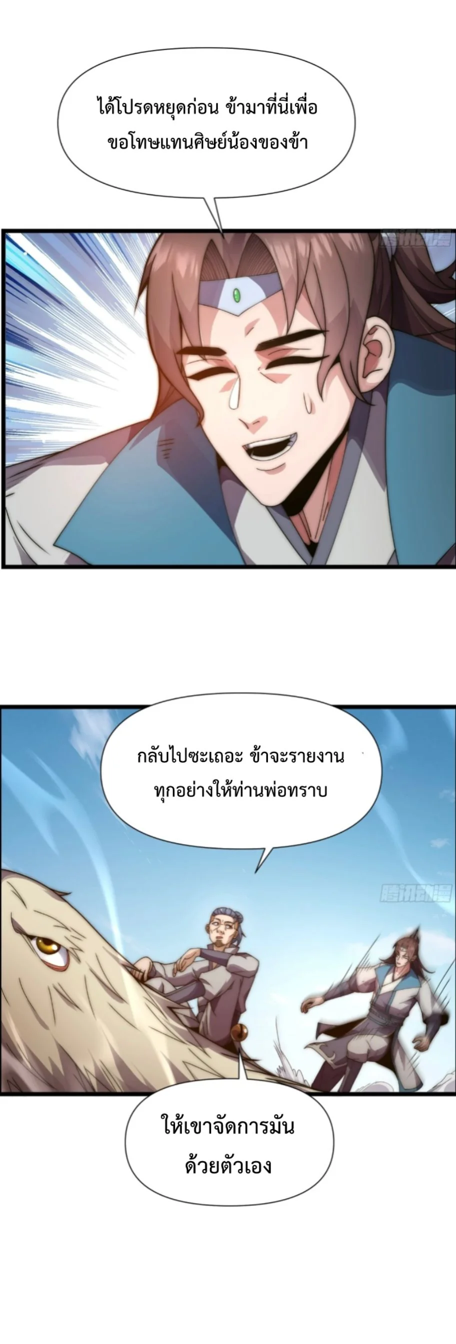 หน้า 46 จาก 53