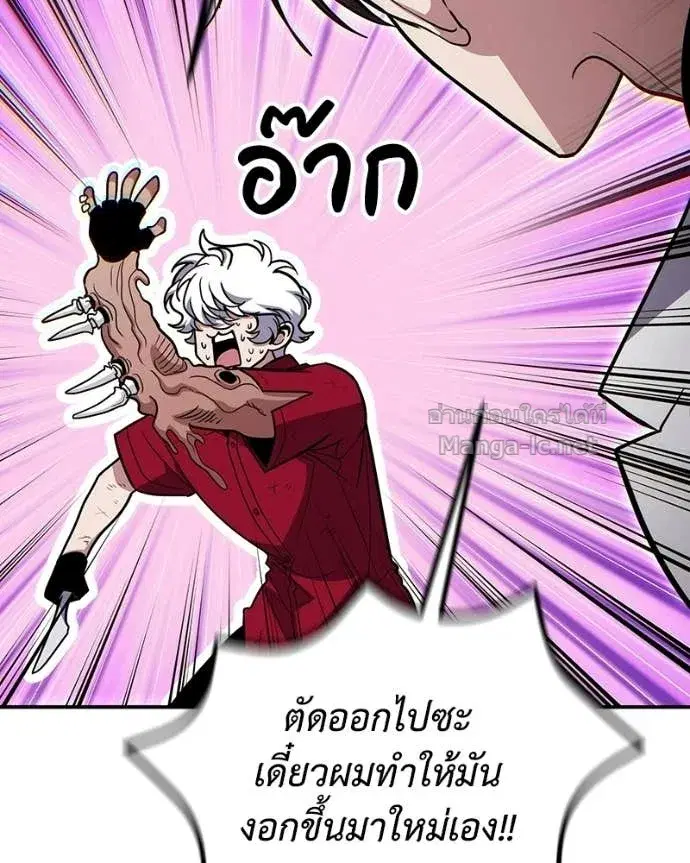 หน้า 61 จาก 149
