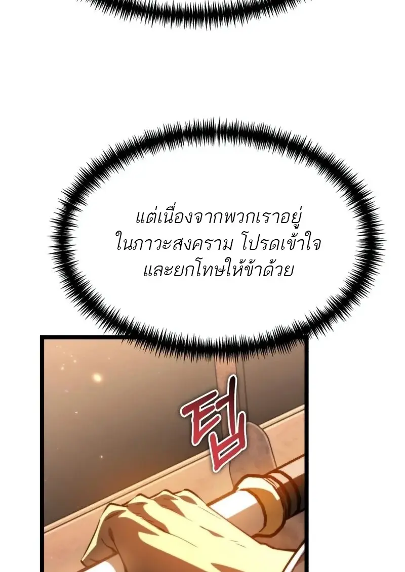 หน้า 129 จาก 152