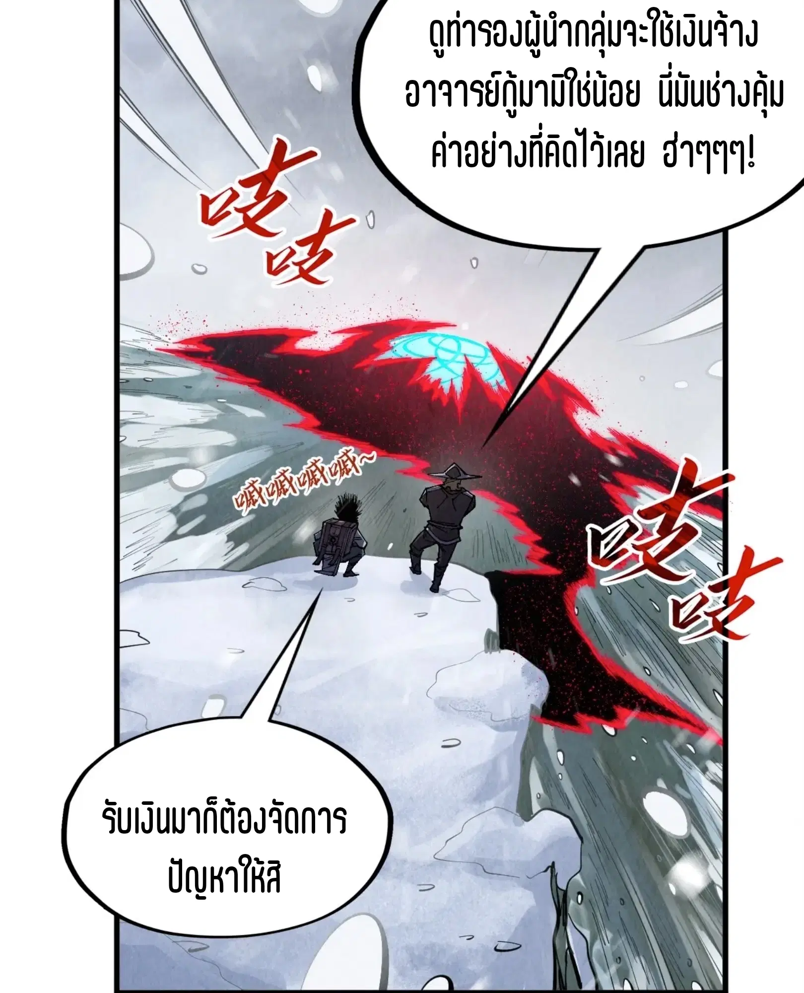 หน้า 67 จาก 72