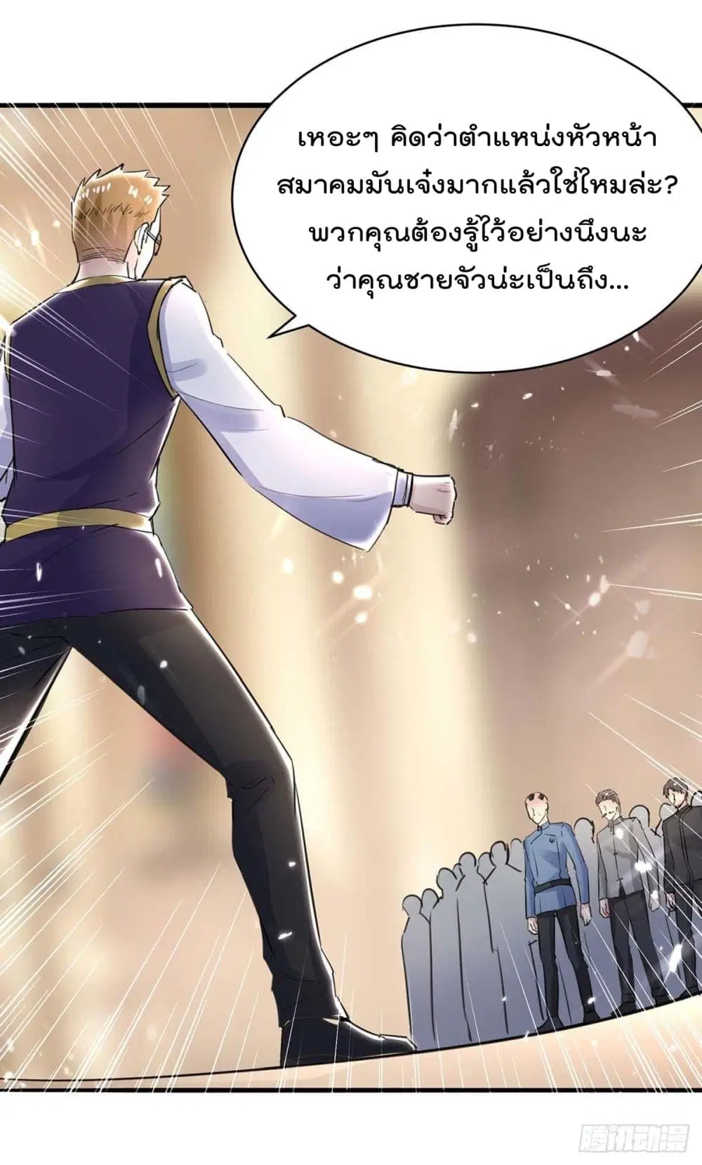 หน้า 2 จาก 37
