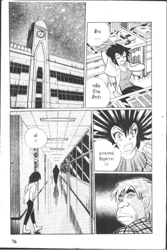 หน้า 4 จาก 10