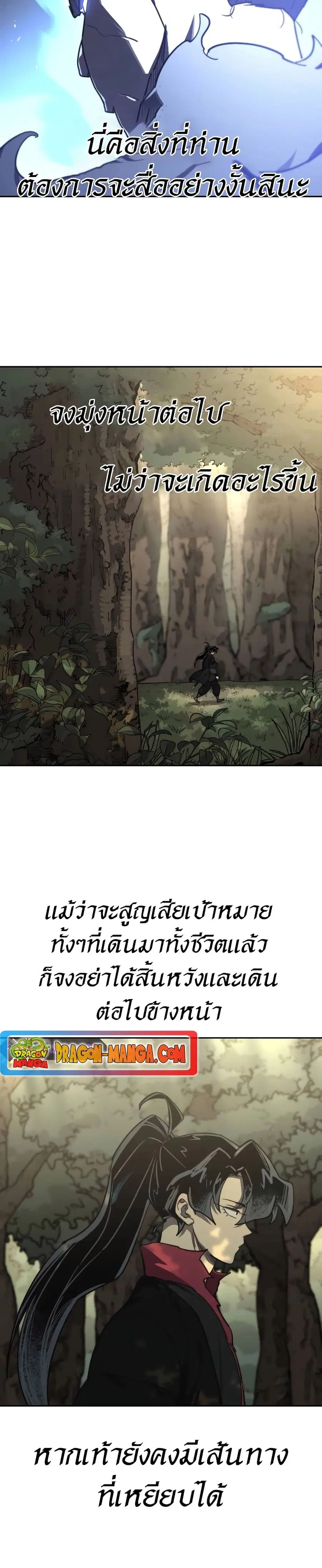 หน้า 22 จาก 38