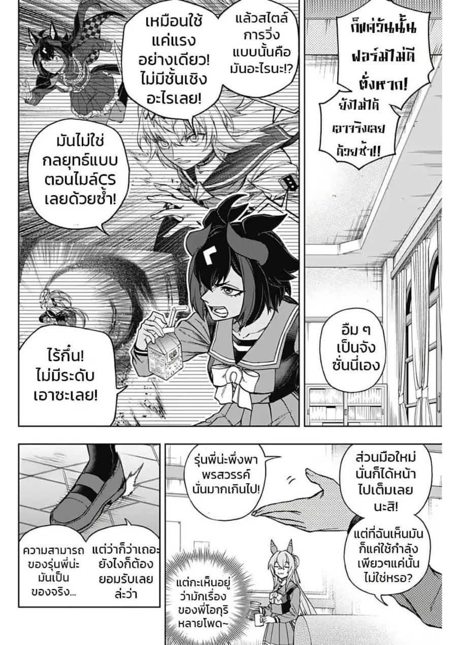 หน้า 10 จาก 19
