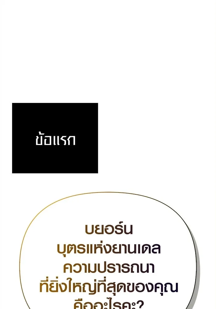 หน้า 44 จาก 190