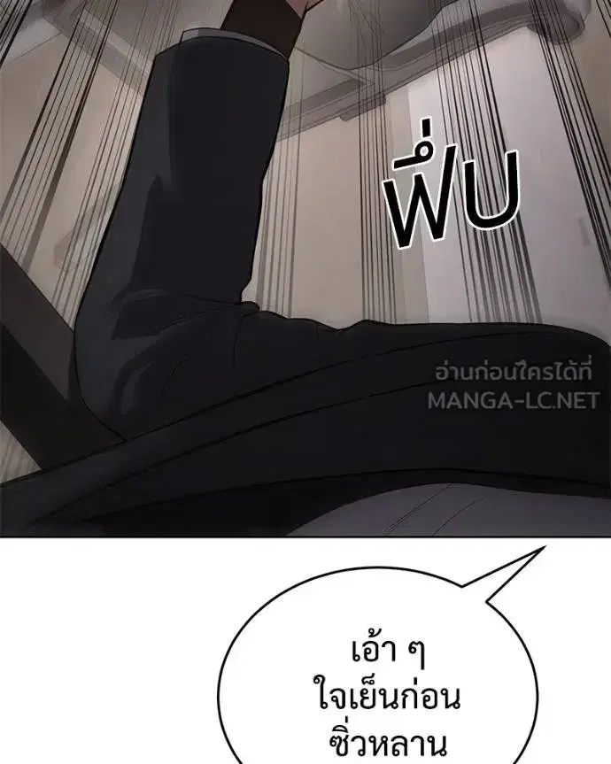 หน้า 116 จาก 211