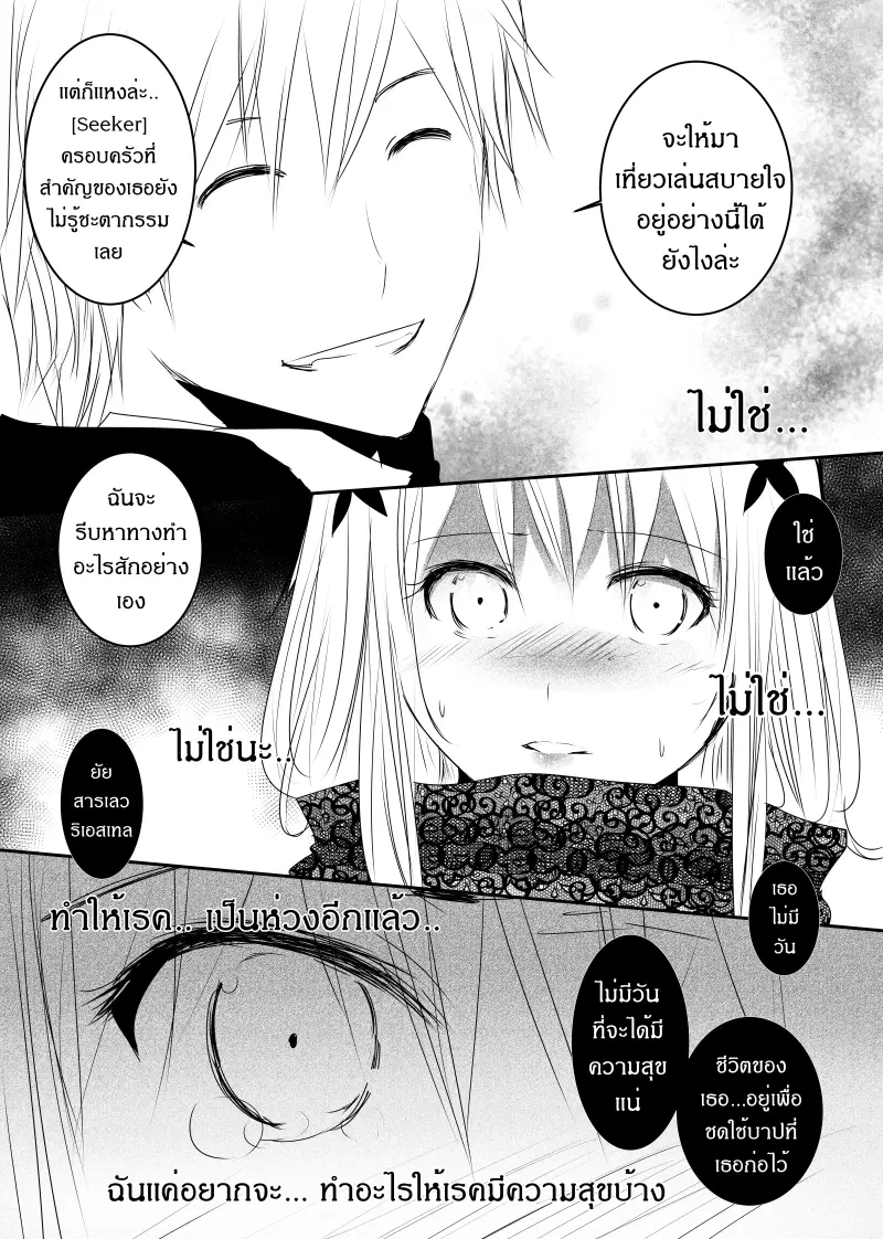 หน้า 12 จาก 34