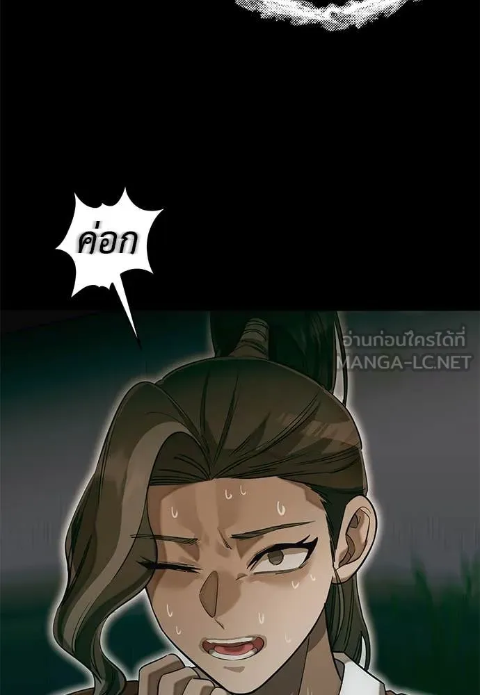 หน้า 71 จาก 130