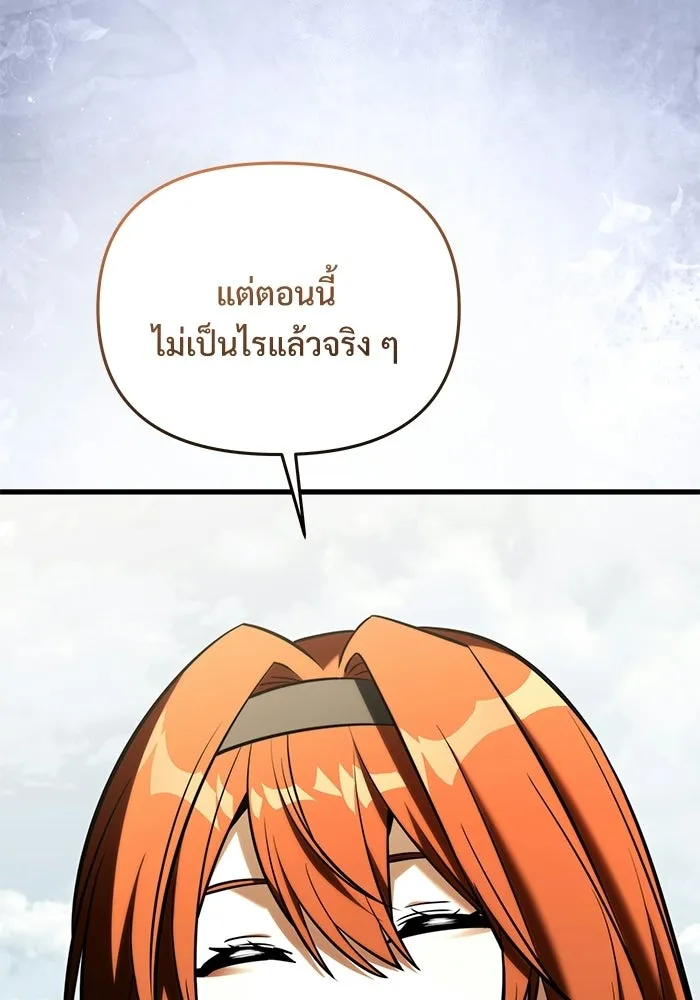 หน้า 67 จาก 173