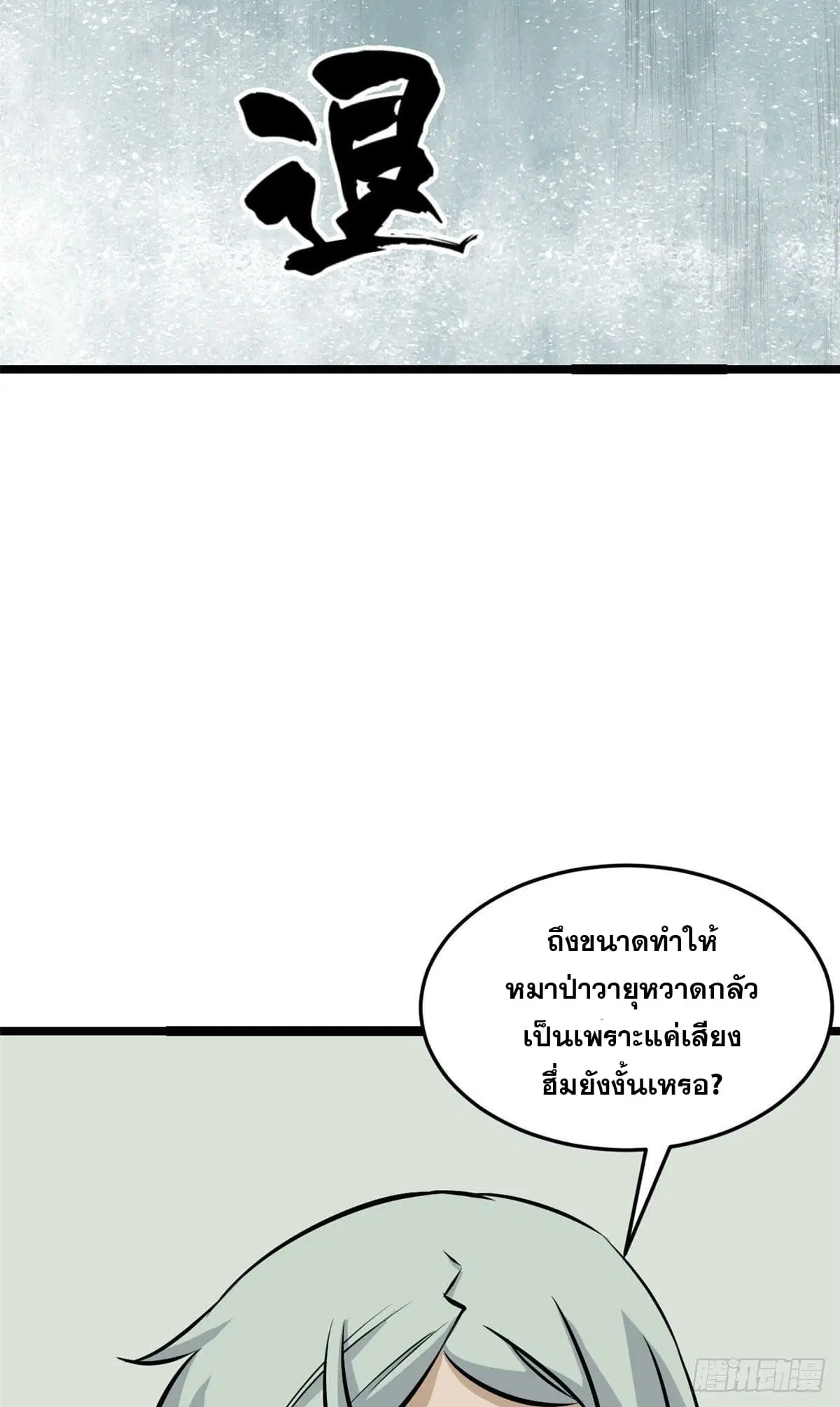 หน้า 38 จาก 49