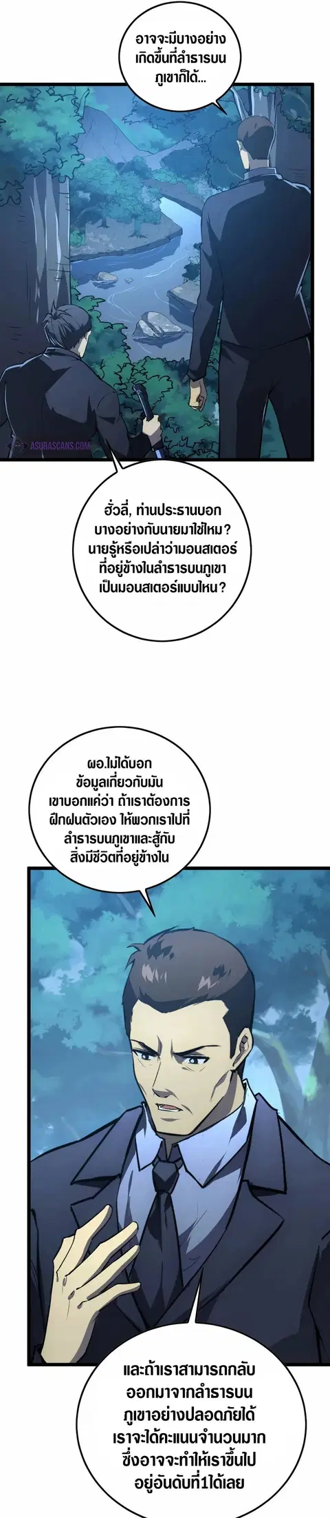 หน้า 19 จาก 27