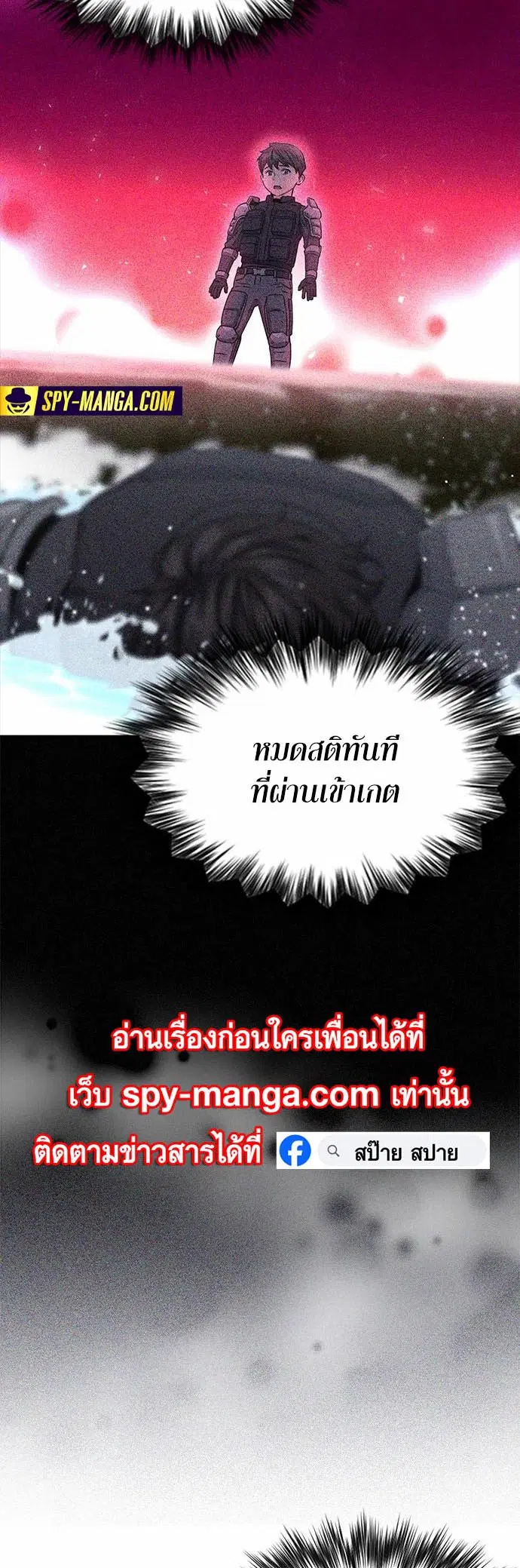 หน้า 15 จาก 67