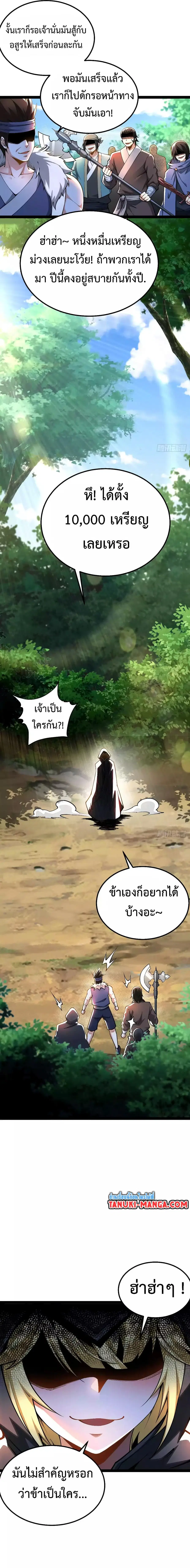 หน้า 5 จาก 9