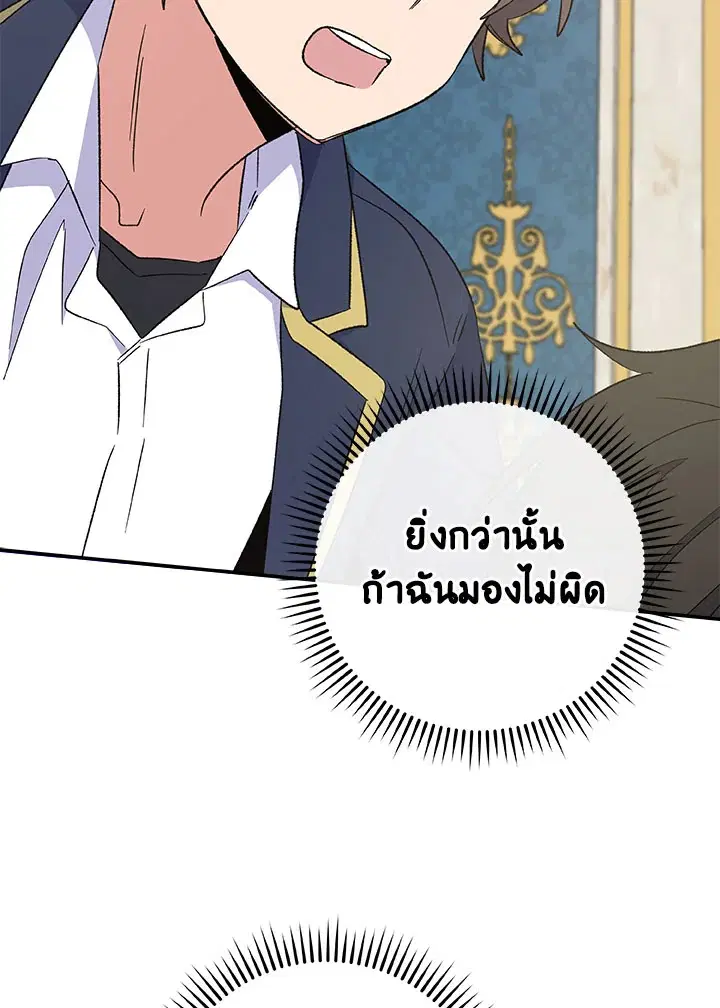 หน้า 36 จาก 109