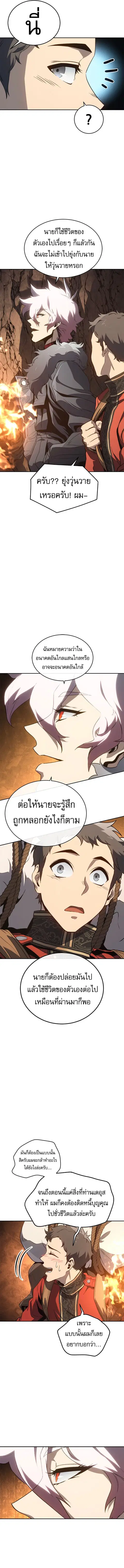 หน้า 12 จาก 15