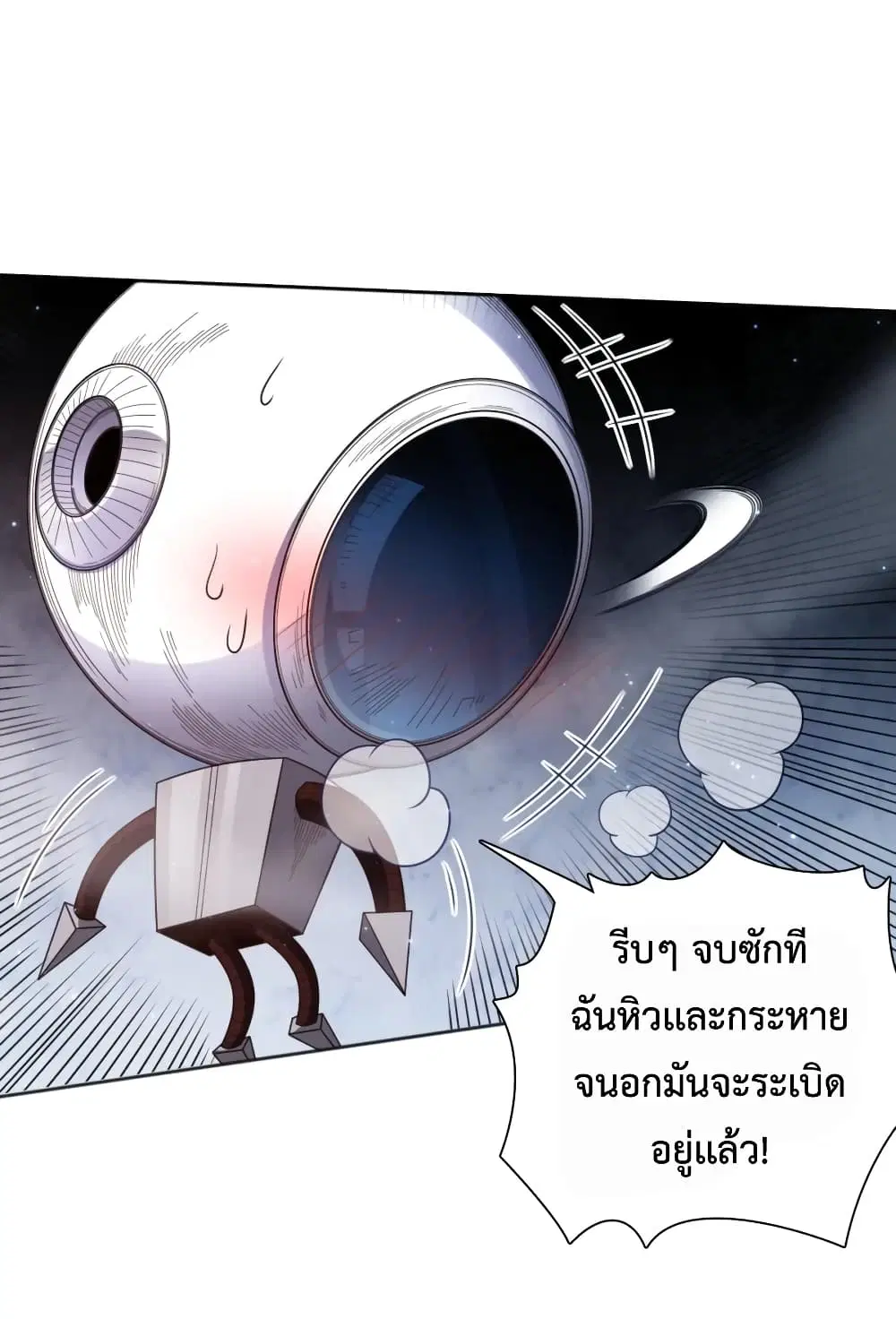 หน้า 56 จาก 74