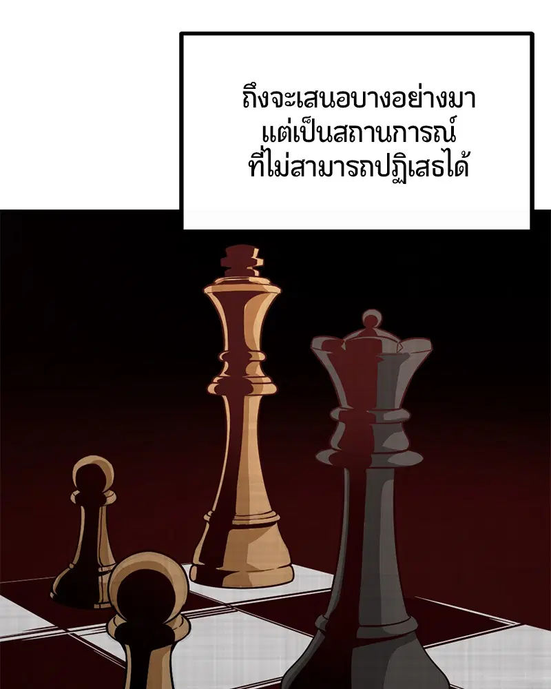 หน้า 107 จาก 187