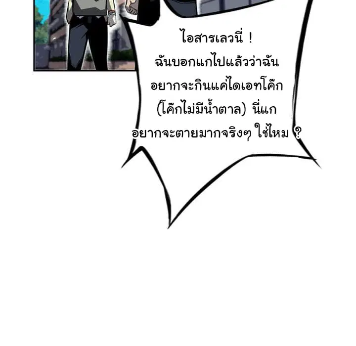 หน้า 40 จาก 144