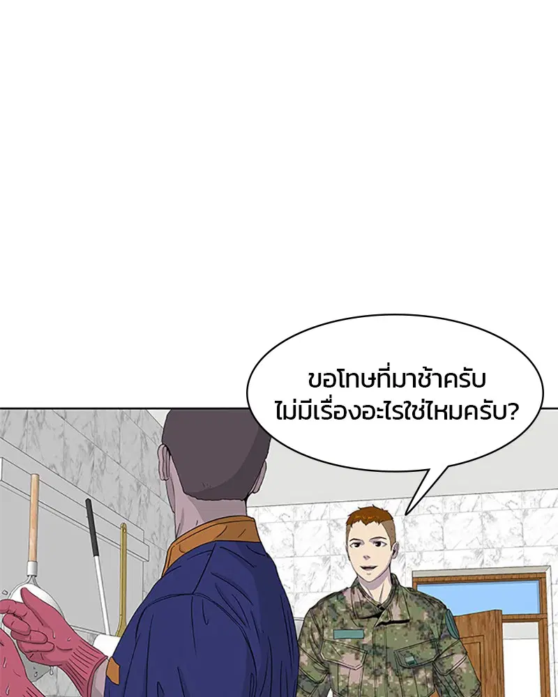 หน้า 33 จาก 95