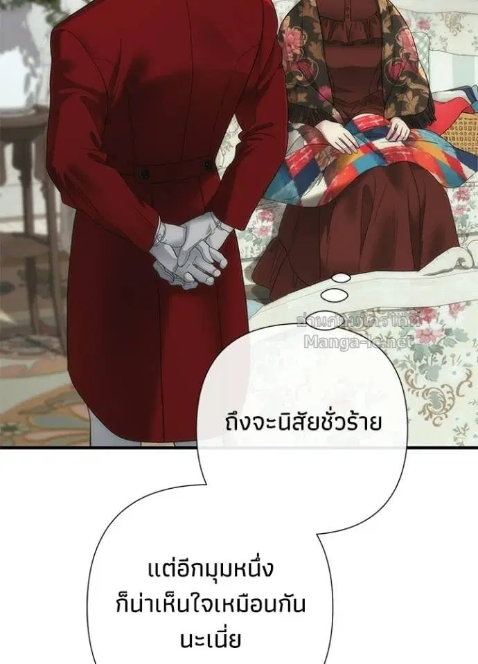หน้า 88 จาก 144