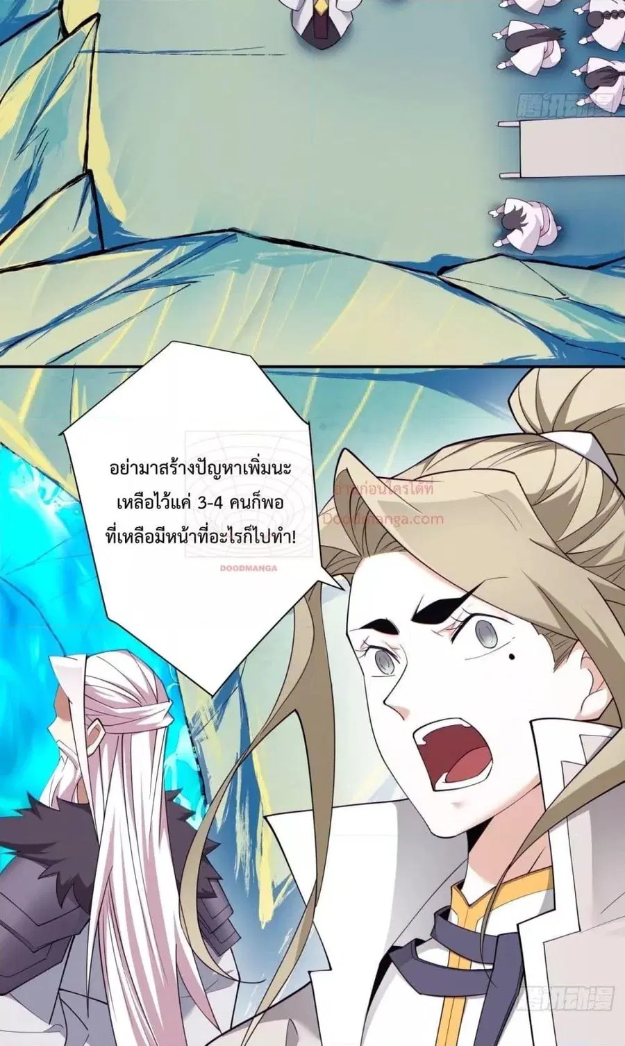 หน้า 7 จาก 42