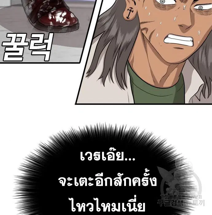 หน้า 114 จาก 181