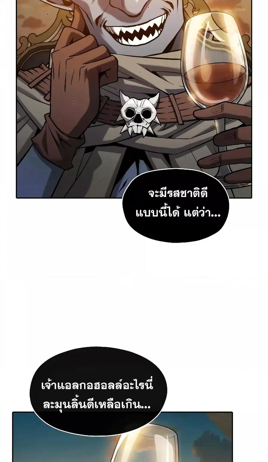 หน้า 45 จาก 80