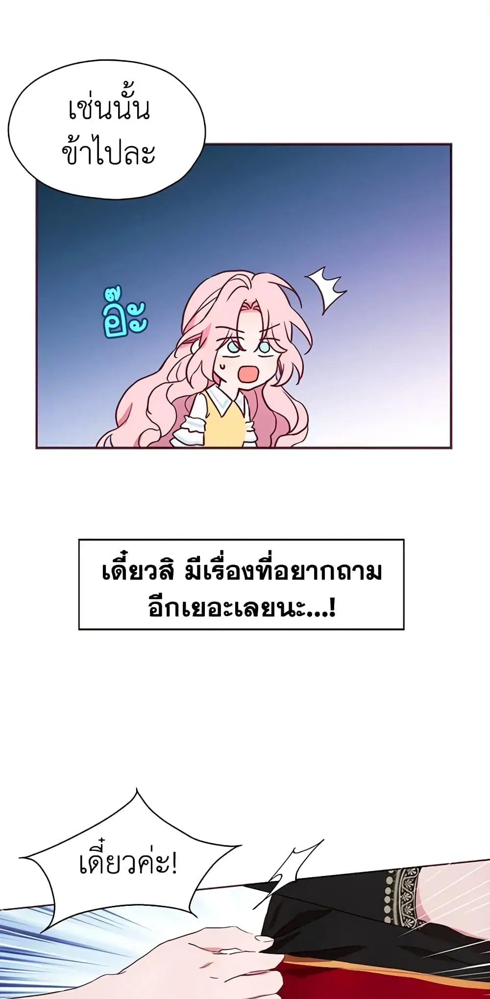 หน้า 32 จาก 41