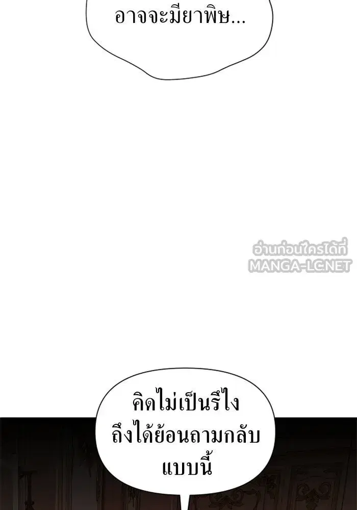 หน้า 54 จาก 170