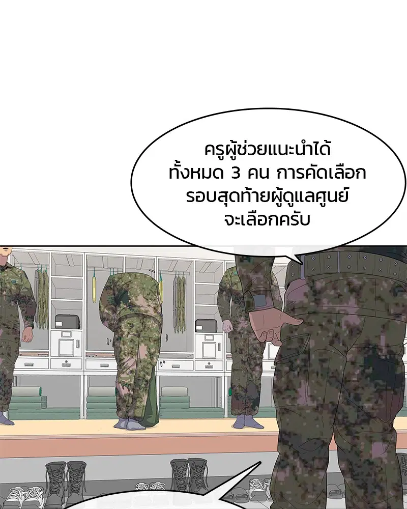 หน้า 92 จาก 101