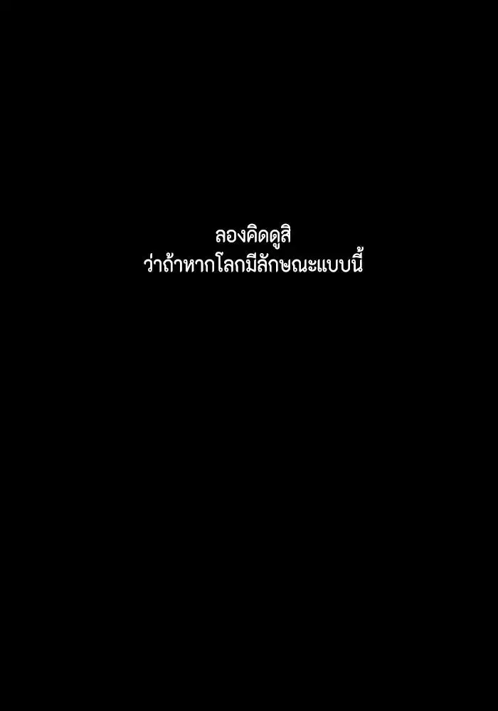 หน้า 52 จาก 108