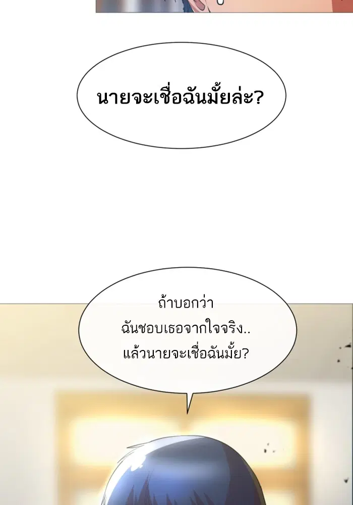หน้า 70 จาก 93