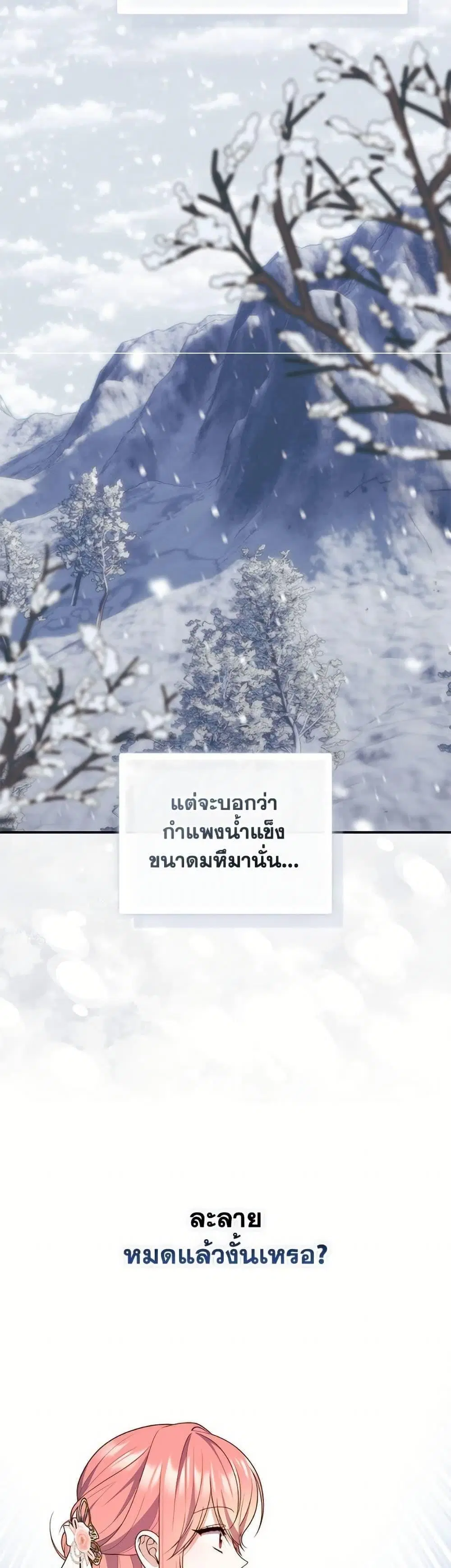 หน้า 12 จาก 50