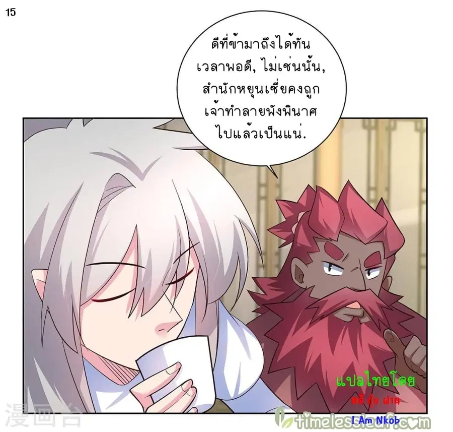 หน้า 16 จาก 28