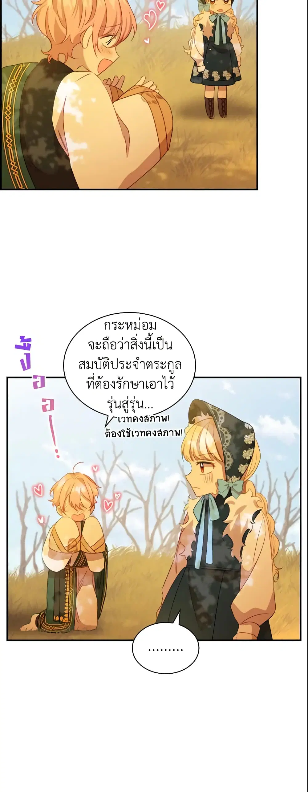 หน้า 34 จาก 39