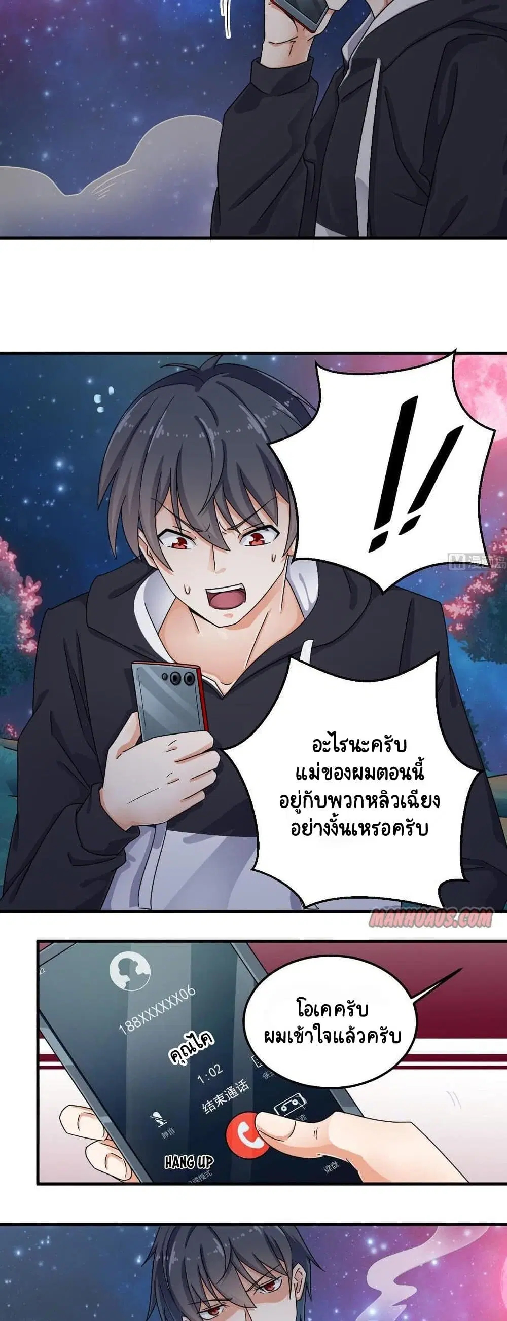 หน้า 9 จาก 10
